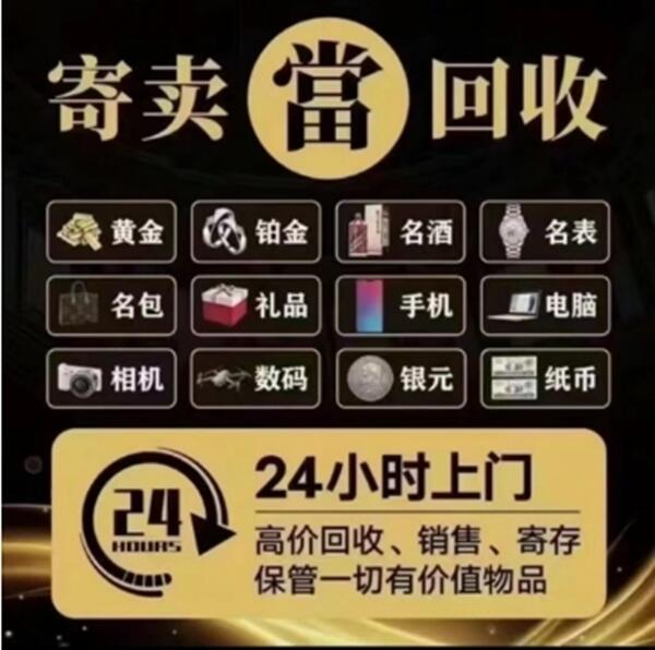 温州市龙湾抵押汽车
